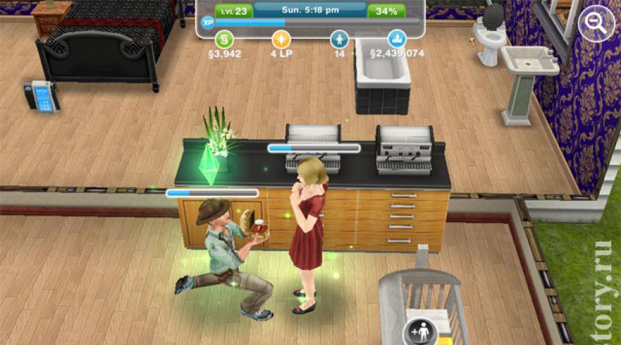 Как жениться или выйти замуж в the Sims Freeplay. Игра Sims Freeplay: прохождение заданий Как выполнить задание в sims free