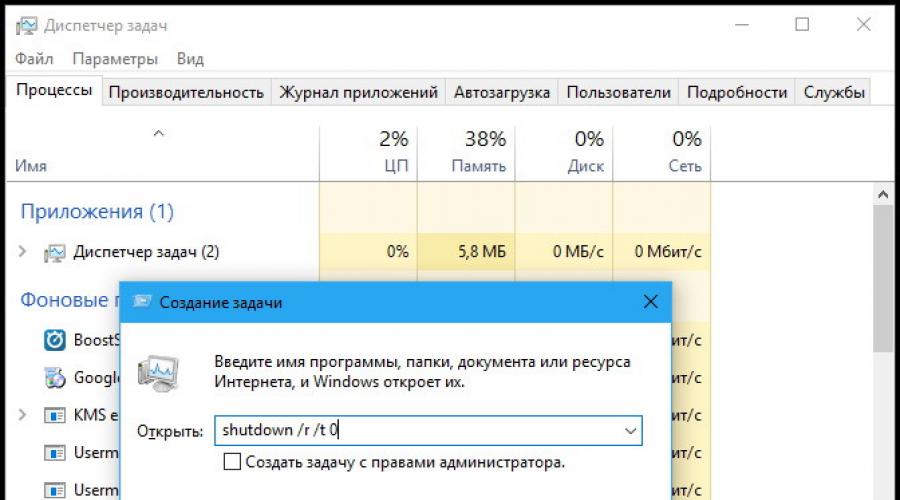 При запуске windows 10 черный. Черный экран при загрузке Windows: что делать, если компьютер не включается