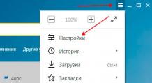 Живые и статичные фоновые обои для Yandex browser фоны для яндекс браузера