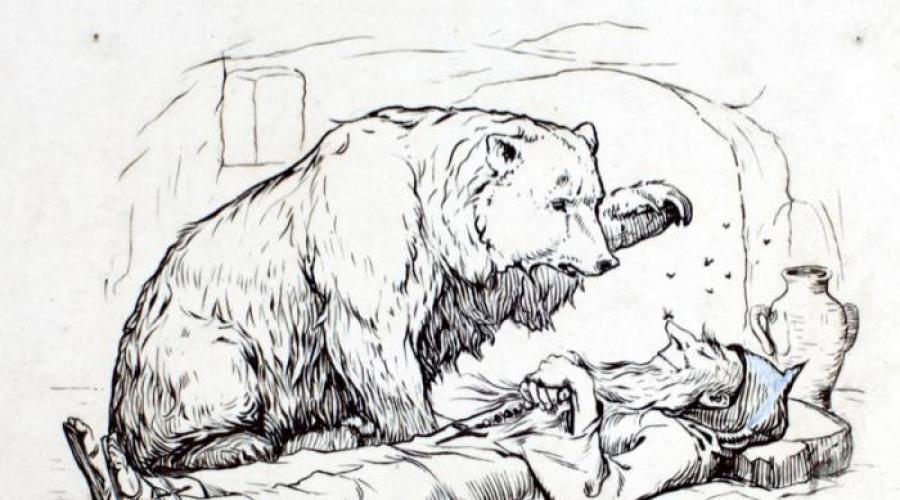 Что такое медвежья услуга? Фразеологизм «медвежья услуга Медвежья услуга откуда произошло. 