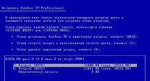 Способы традиционной и автоматической установки Windows XP с диска Как установить систему windows xp
