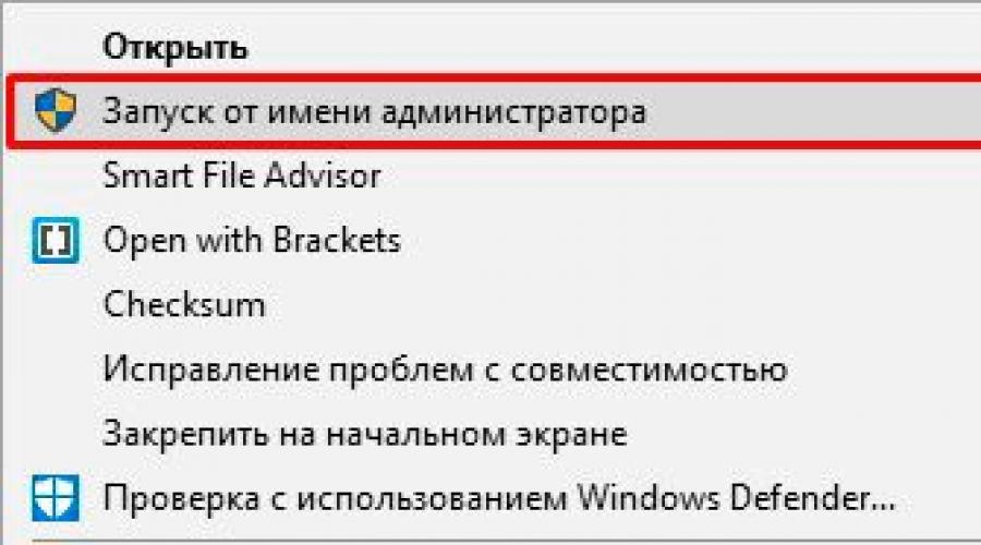Ошибка «Указанная учетная запись уже существует» при установке Windows Device Recovery Tool. При установке itunes учетная запись уже существует