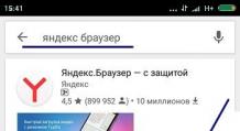 Какими возможностями располагает Яндекс