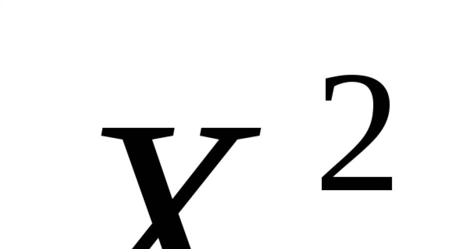 Найти функцию распределения F(x). Непрерывные случайные величины Случайная величина х задана функцией